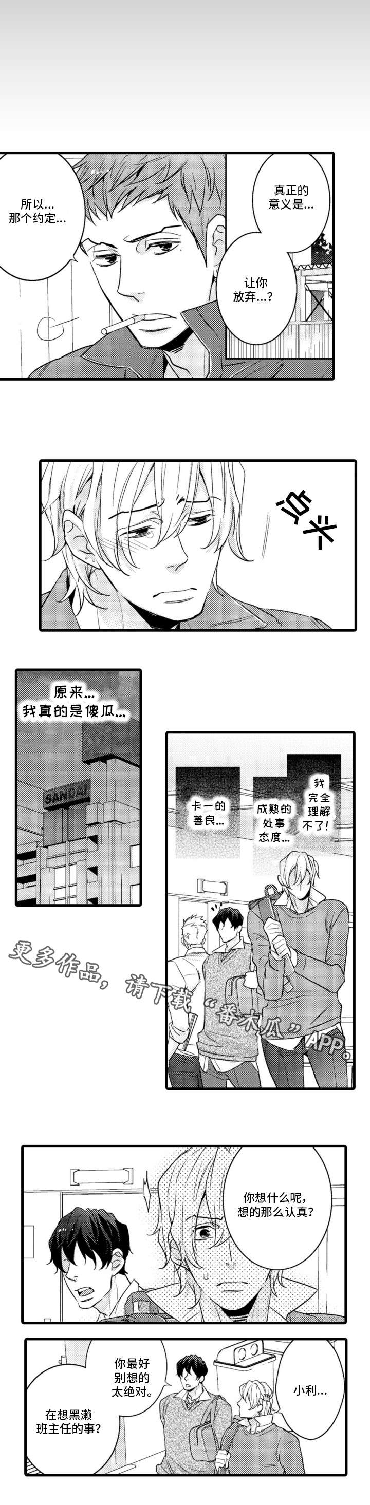 第8章：本分4