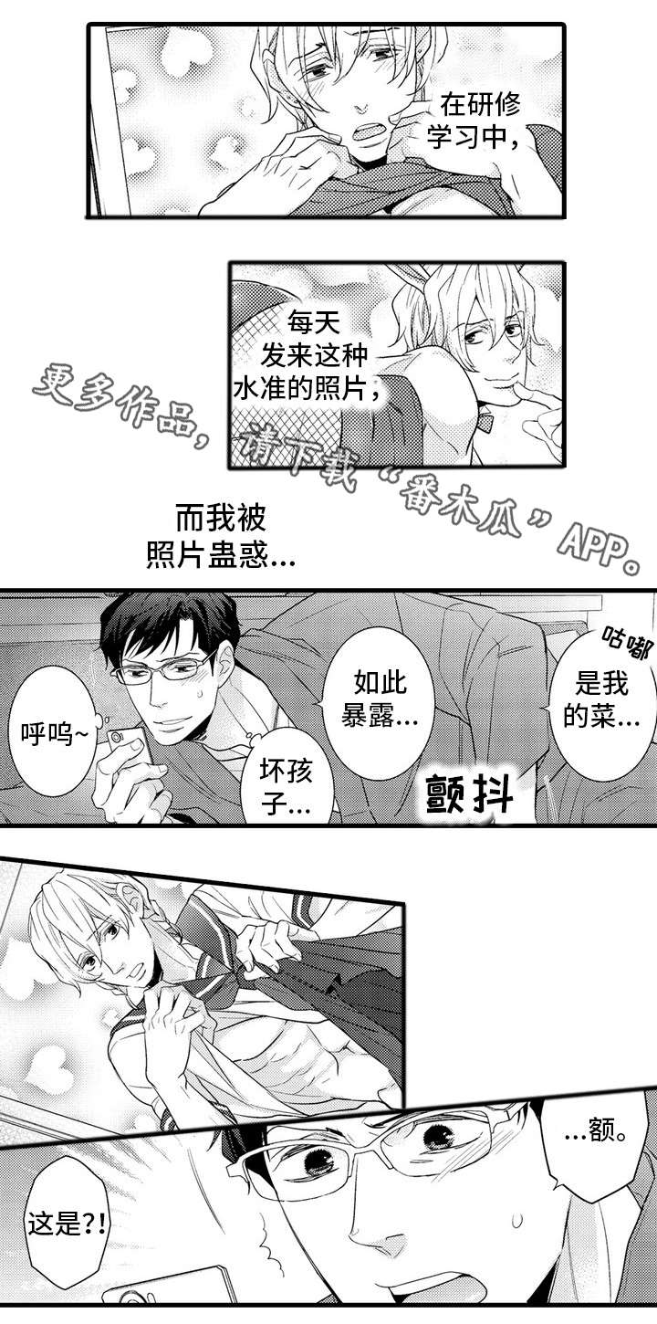 第12章：生气4