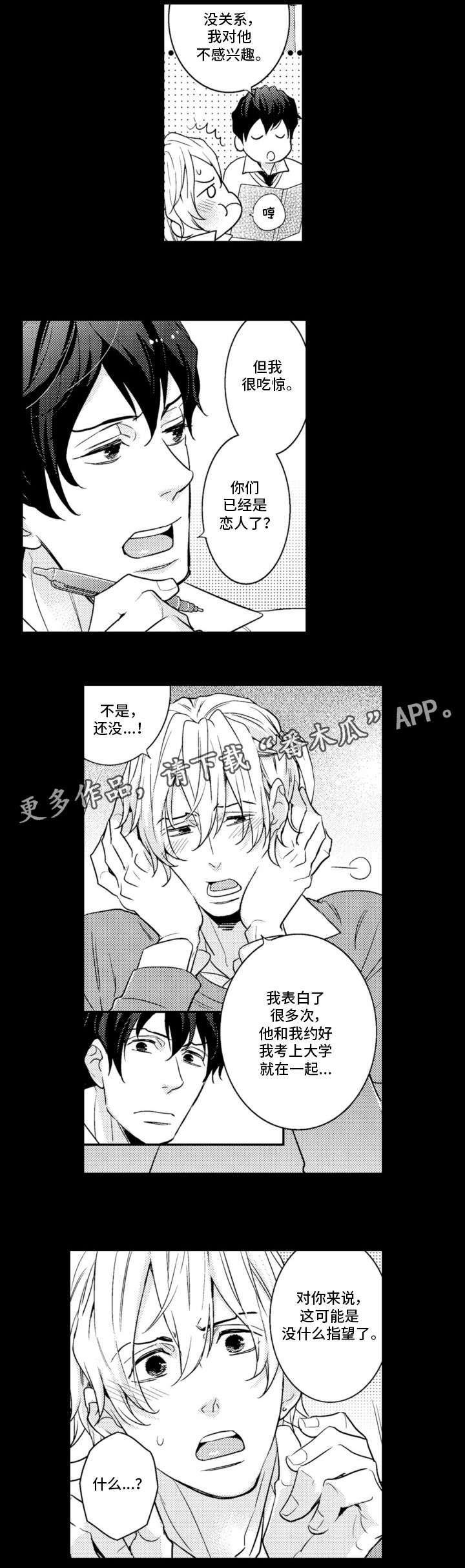 第8章：本分2
