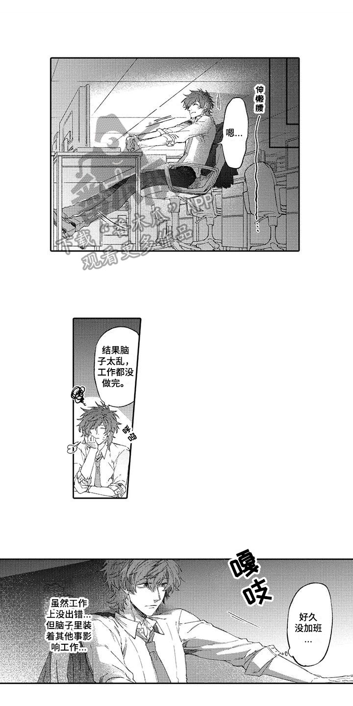 第5章：陪伴0