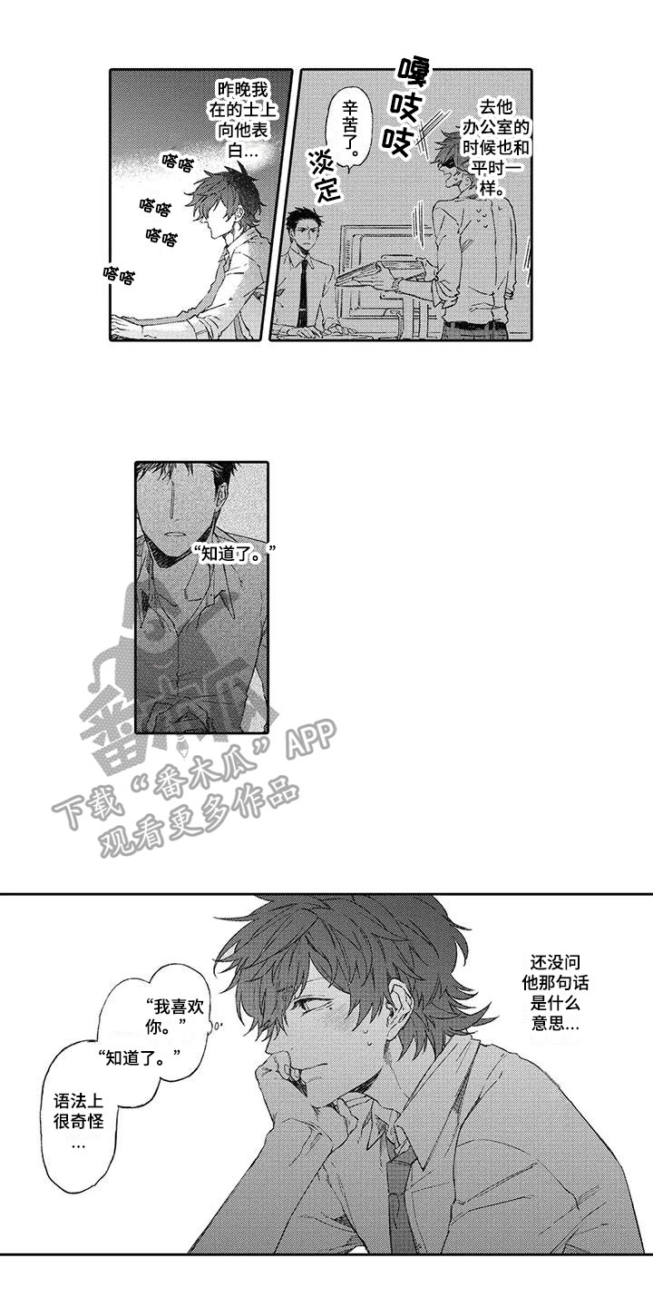 第5章：陪伴1