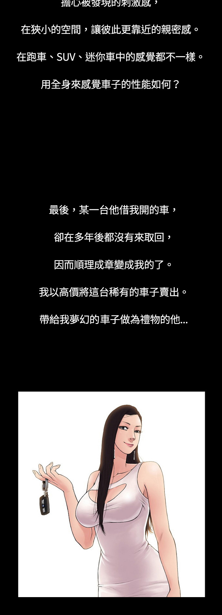 第4章：男孩2