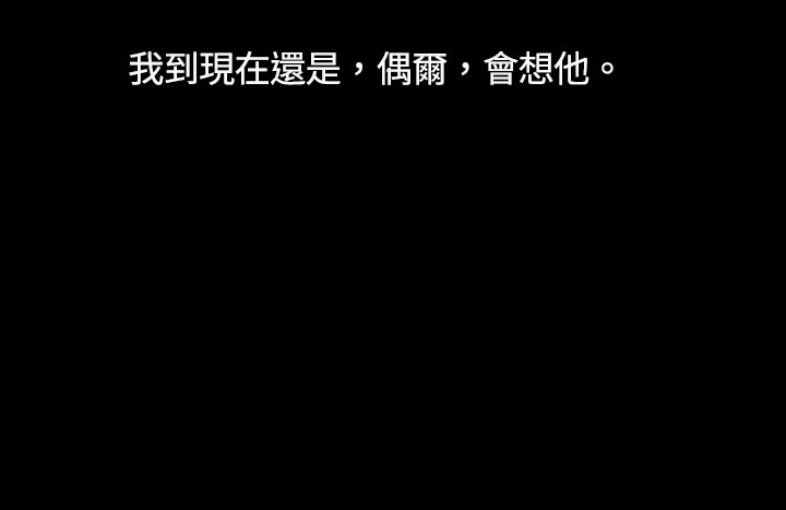 第4章：男孩3