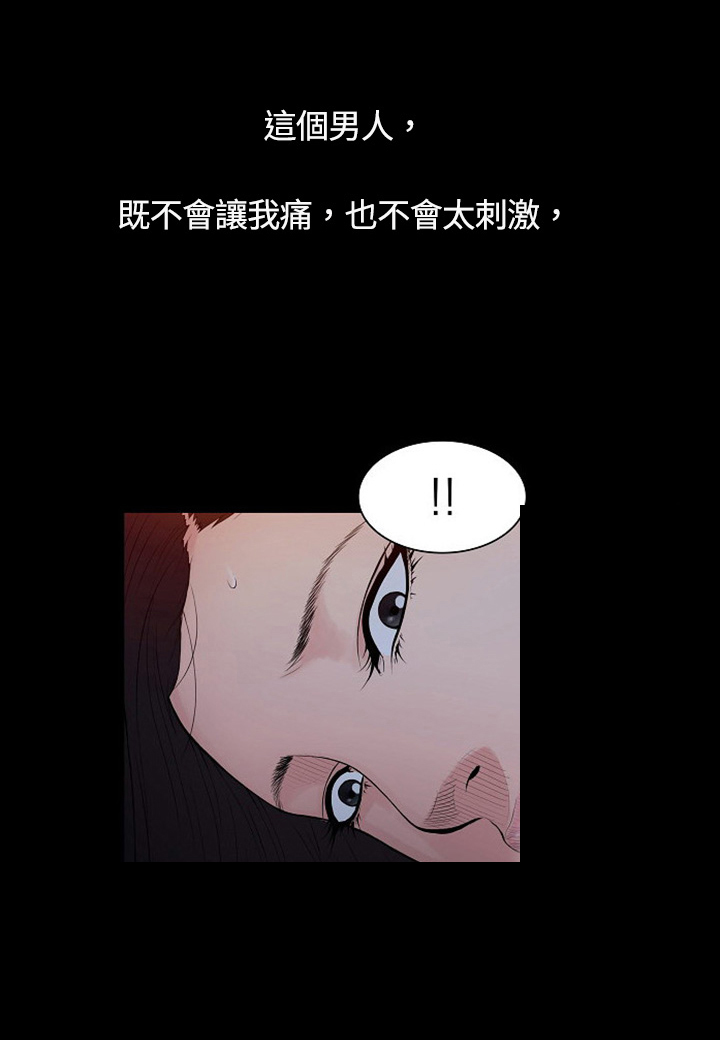 第4章：男孩0