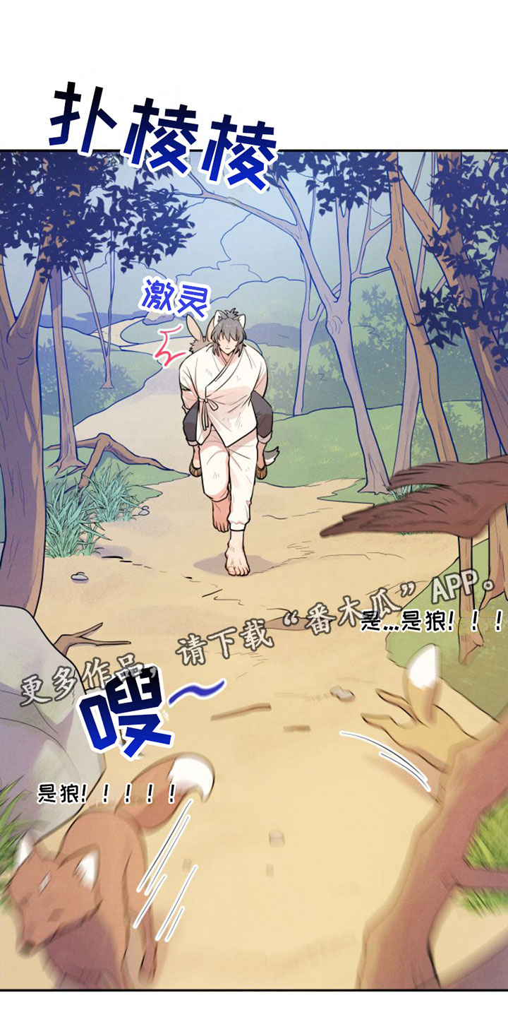 第6章：想吃掉哥0