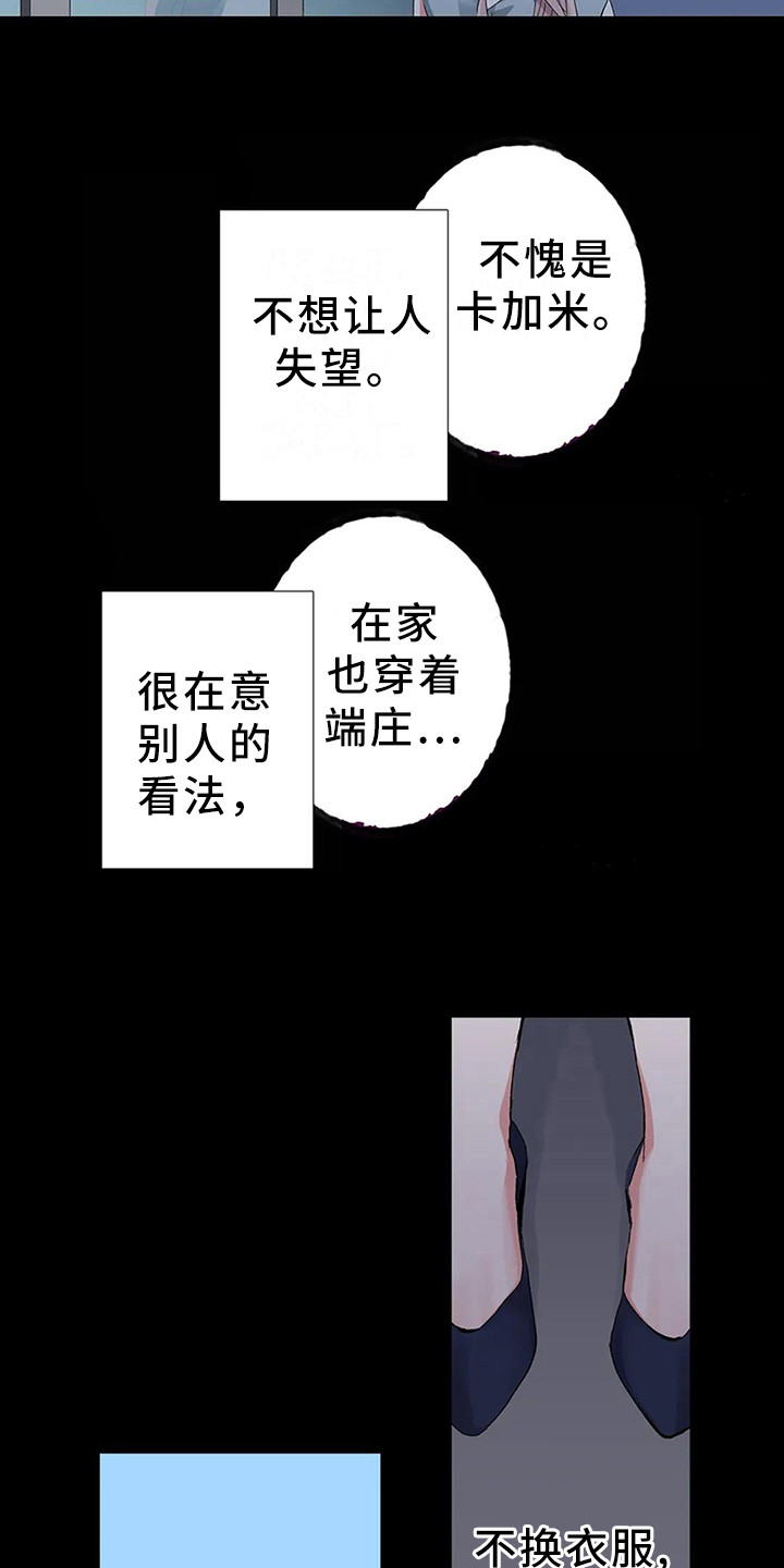 第3章：见义勇为4
