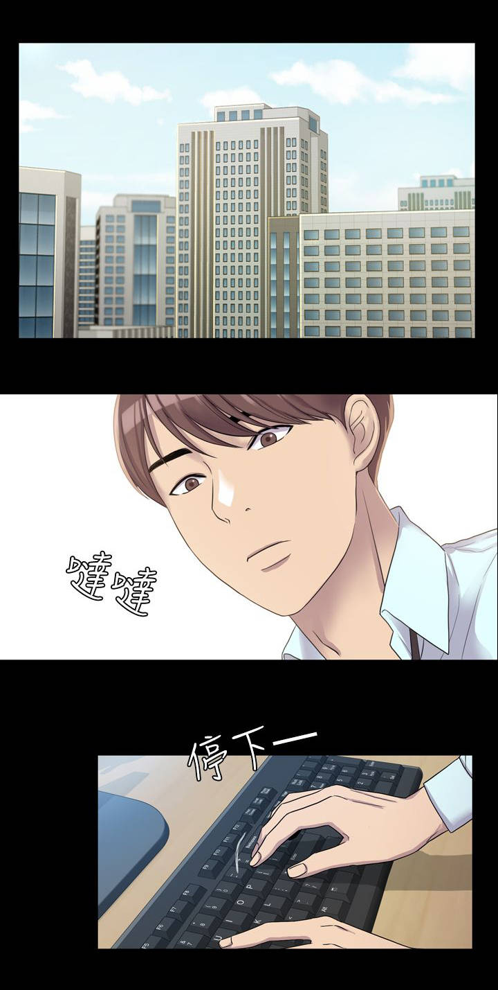 第7章：你是个好人0