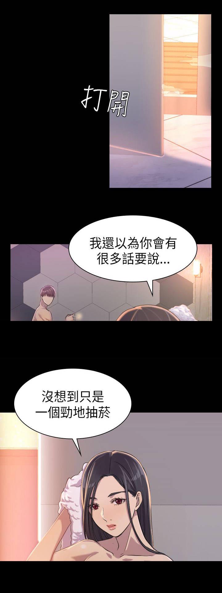 第3章：仿佛曾经4