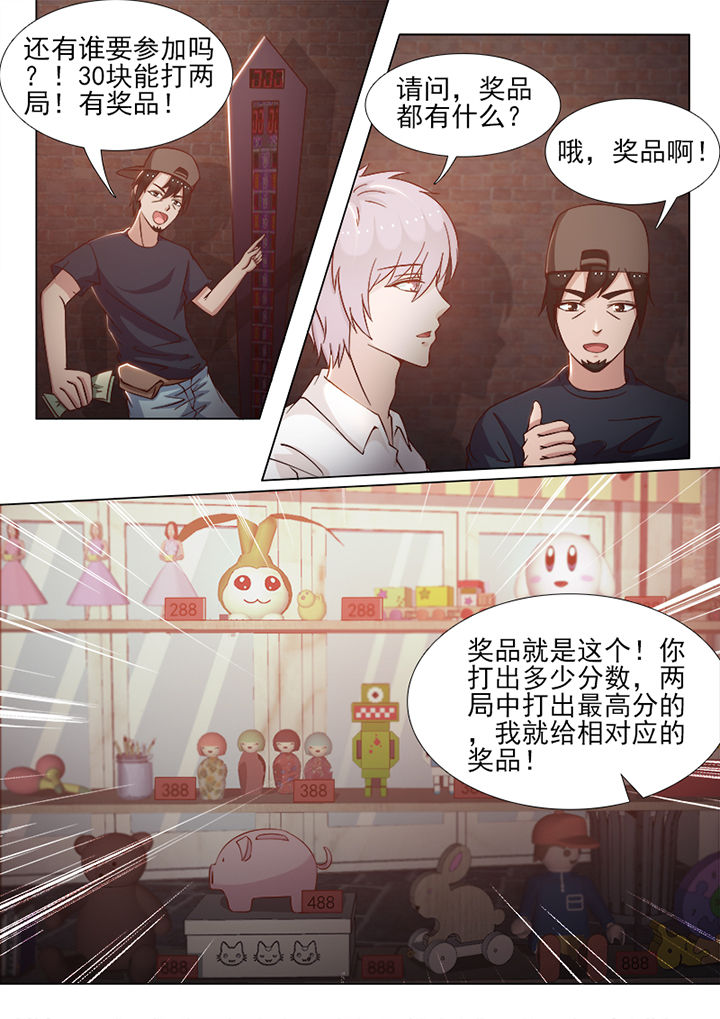 第78章：3