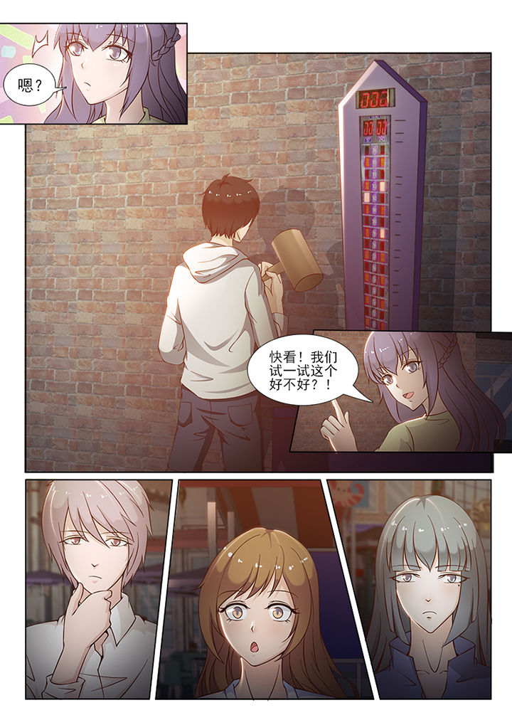 第78章：2