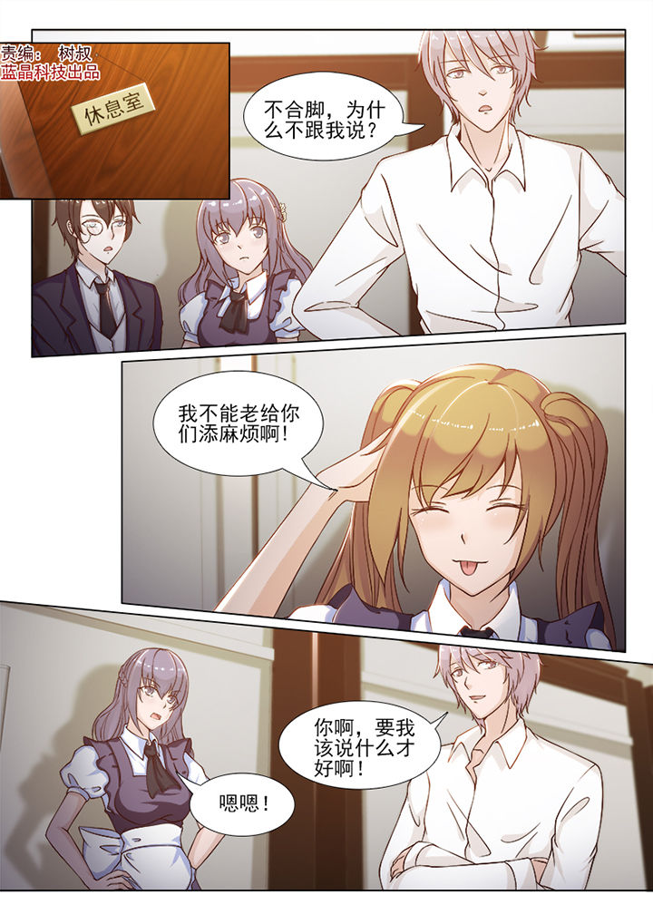 第74章：0