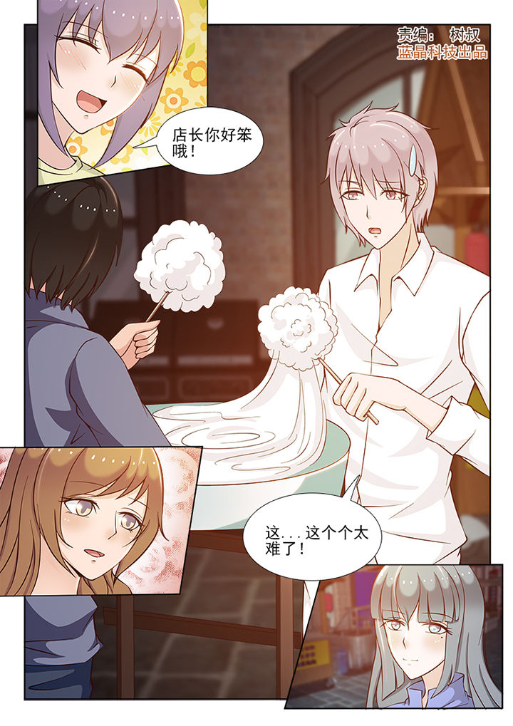 第78章：0