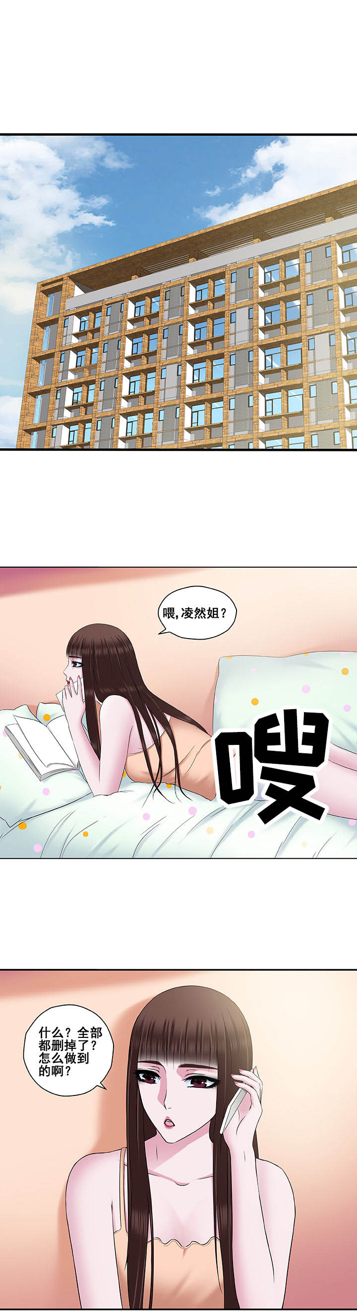 第15章：0