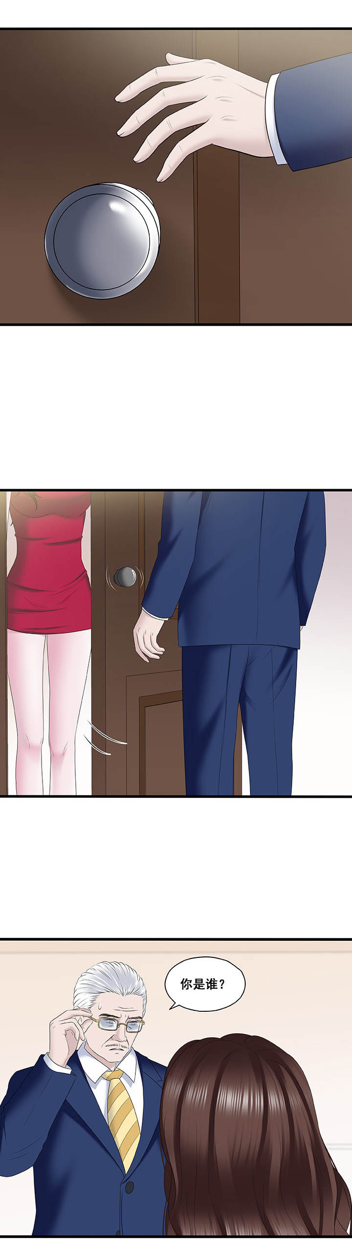 第28章：3