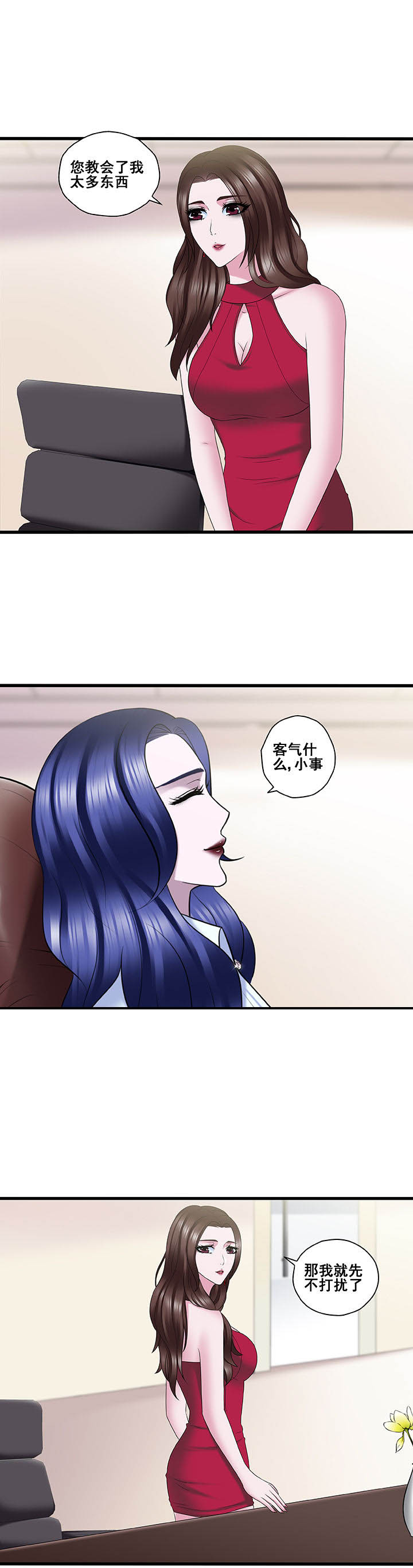 第31章：3