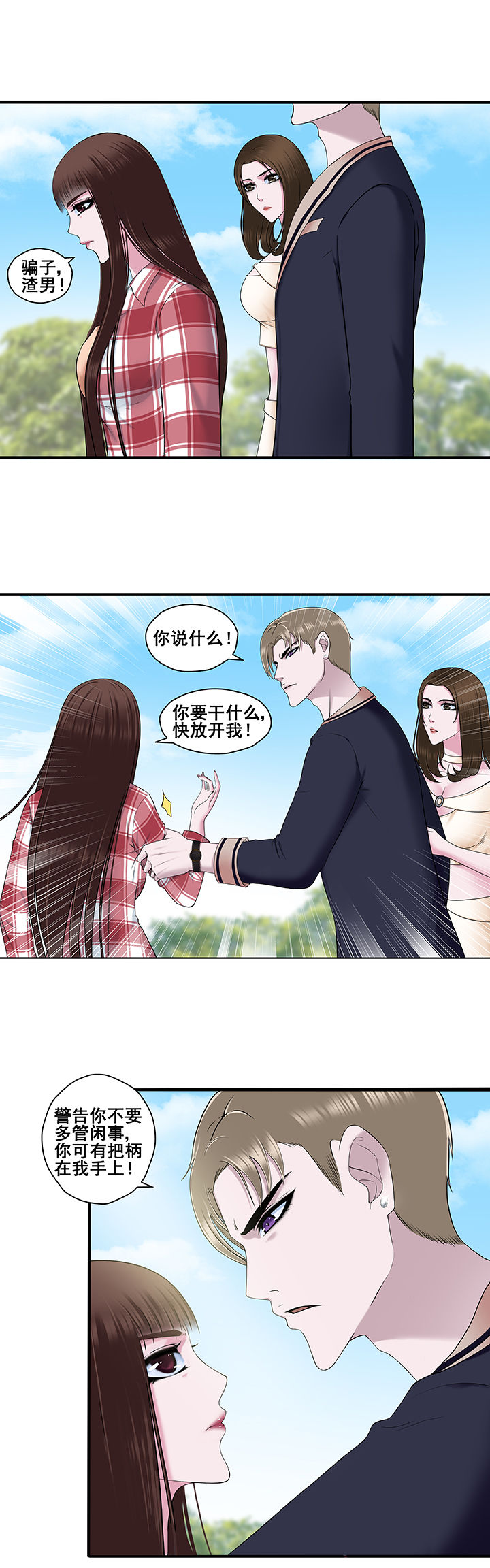第8章：3