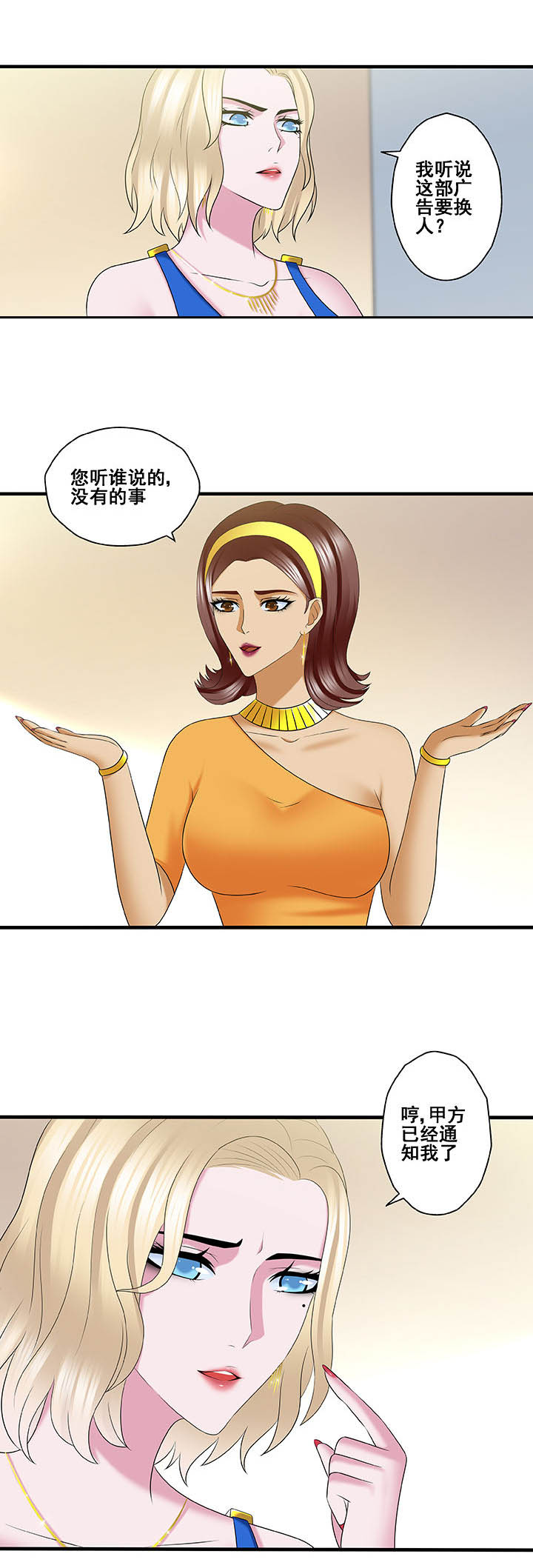 第49章：3