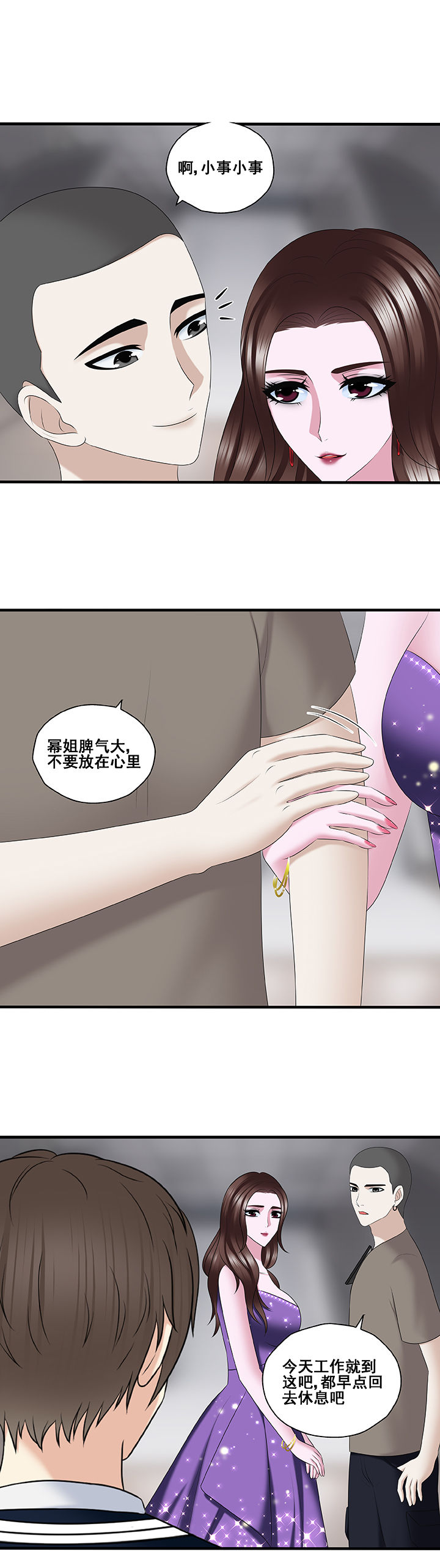 第42章：1
