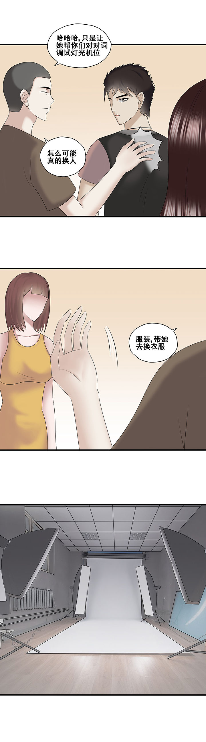 第39章：2