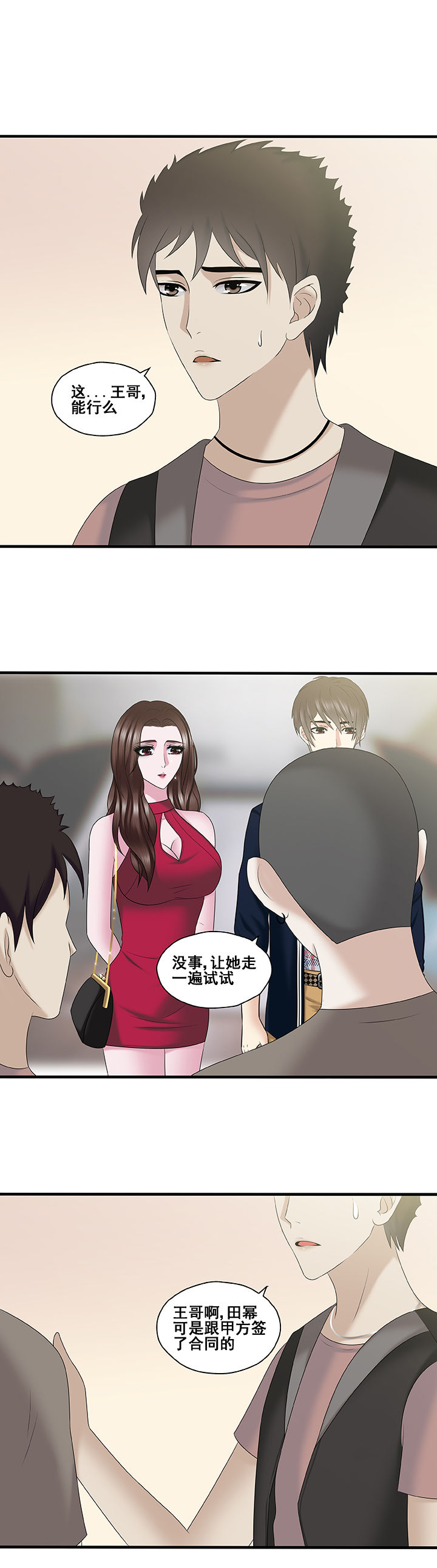 第39章：1