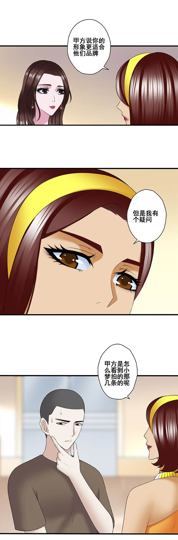 第49章：0