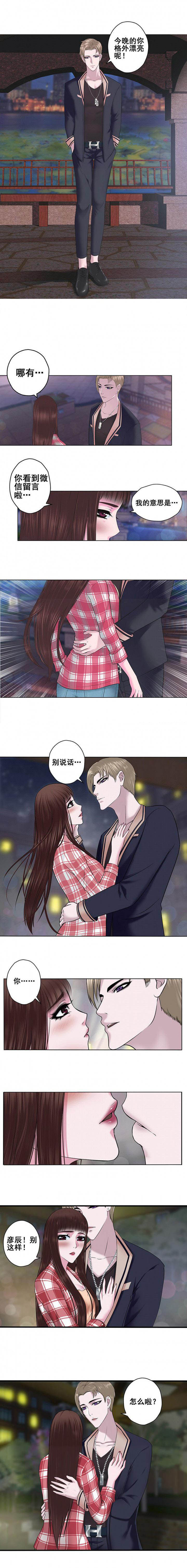 第3章：2