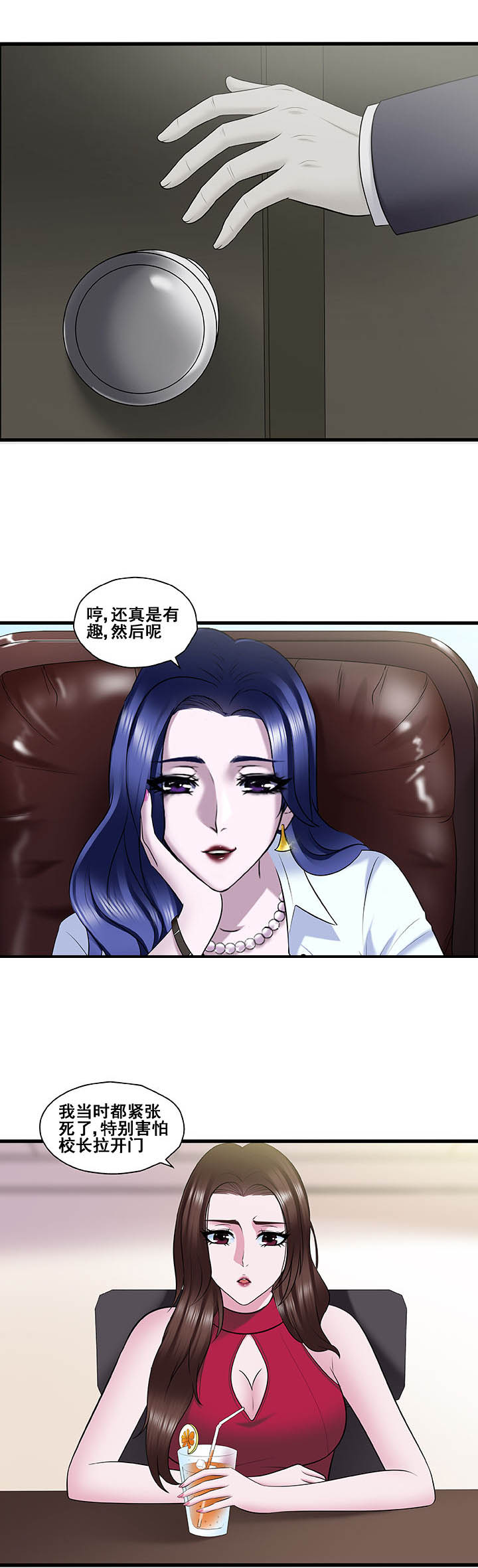 第28章：1