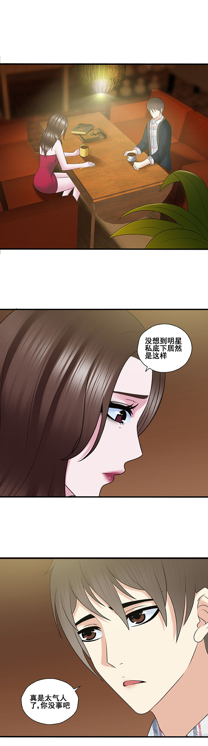 第42章：3