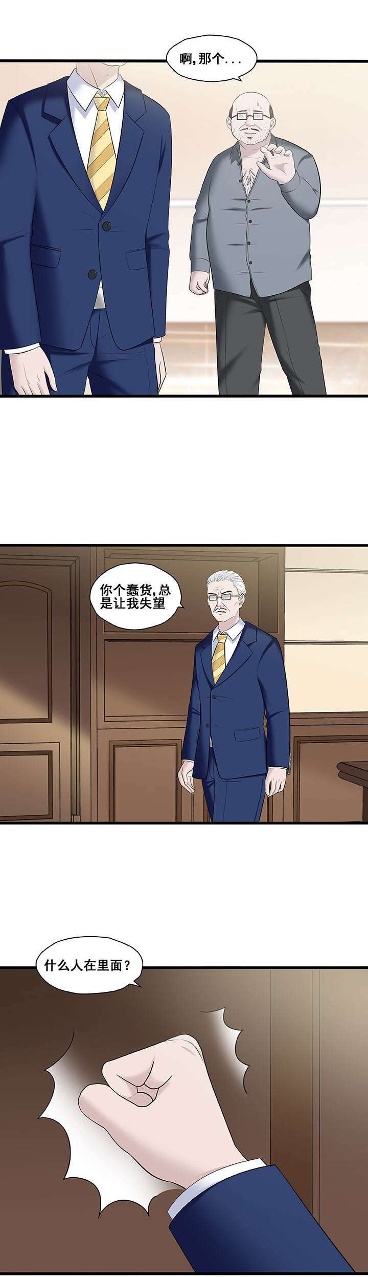 第28章：0