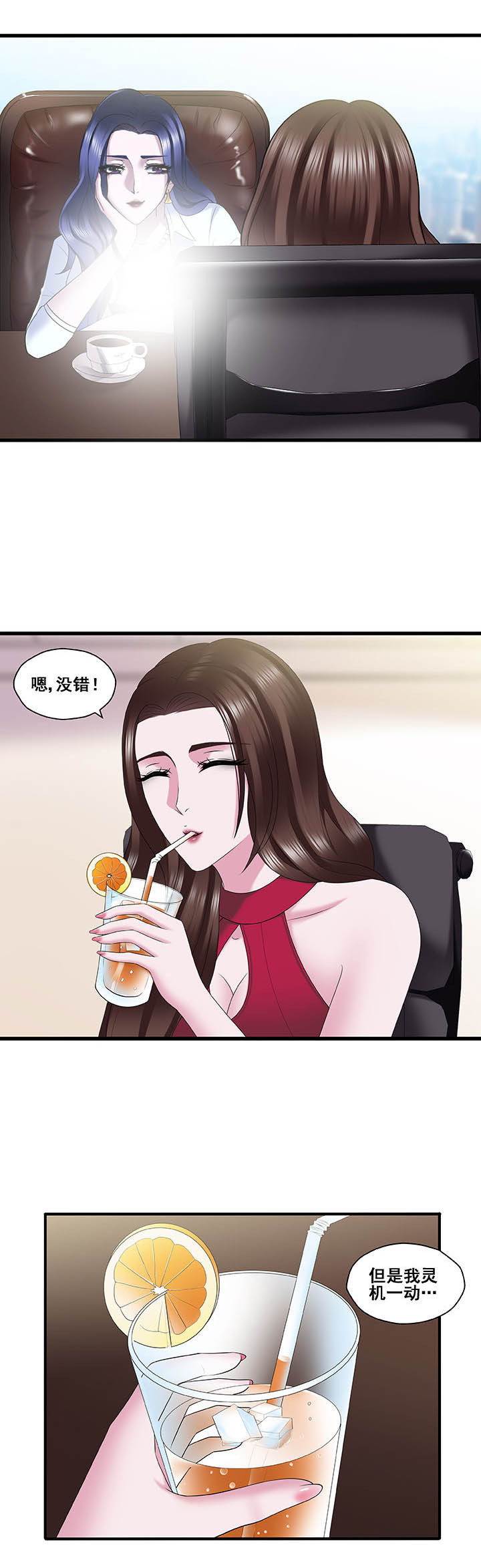 第28章：2