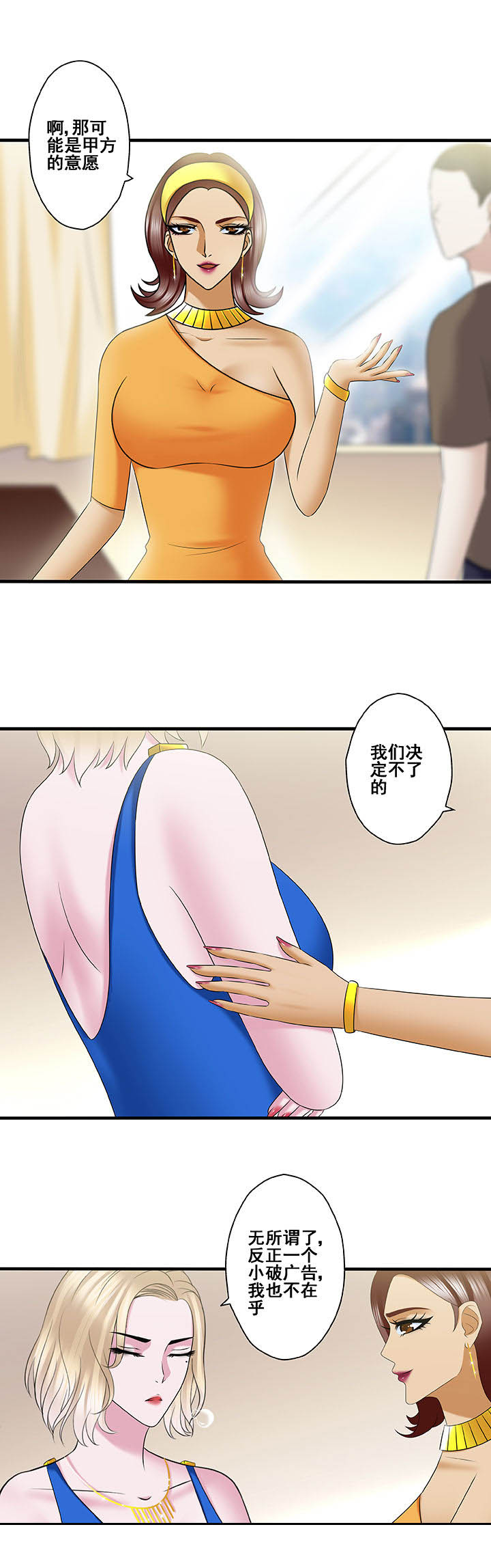 第49章：4