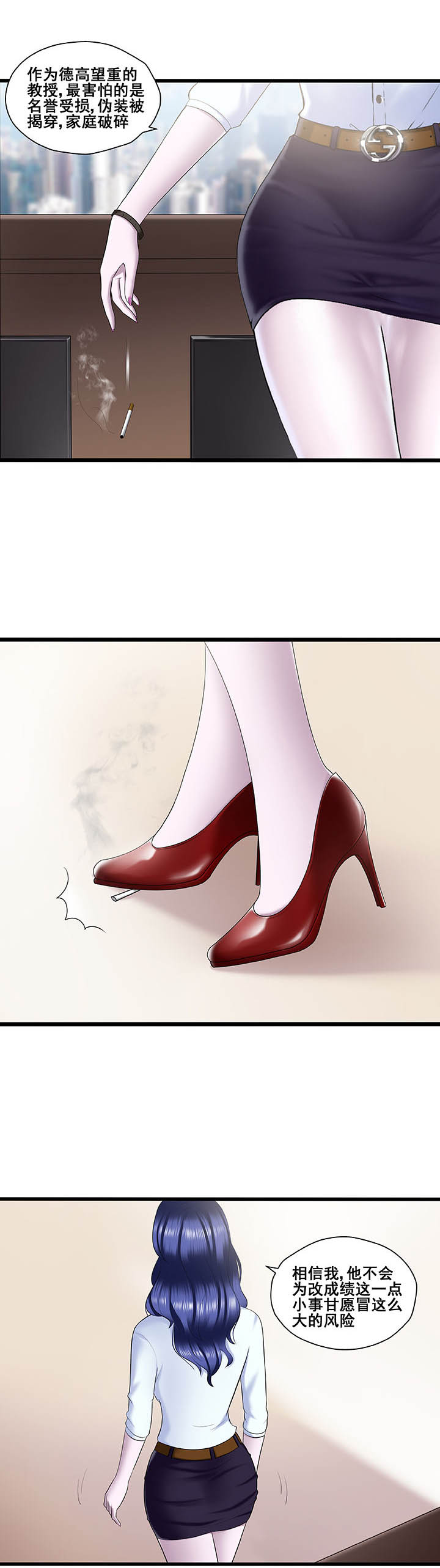 第23章：3