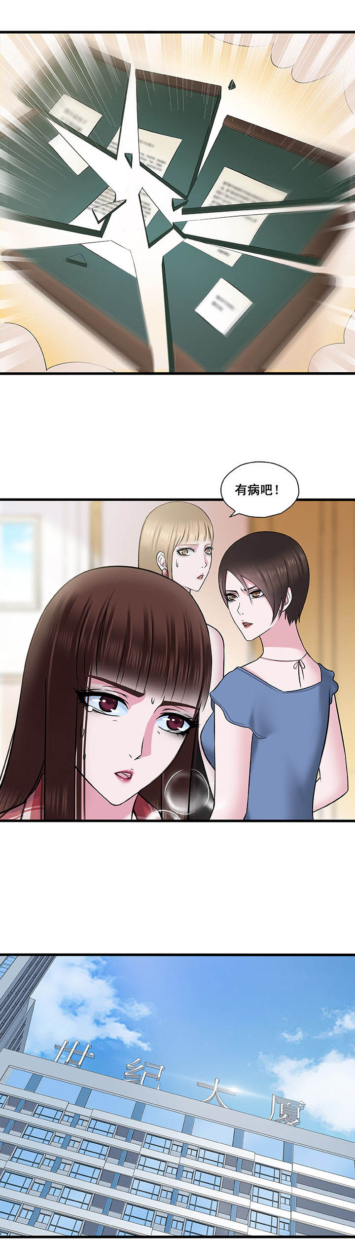 第19章：1