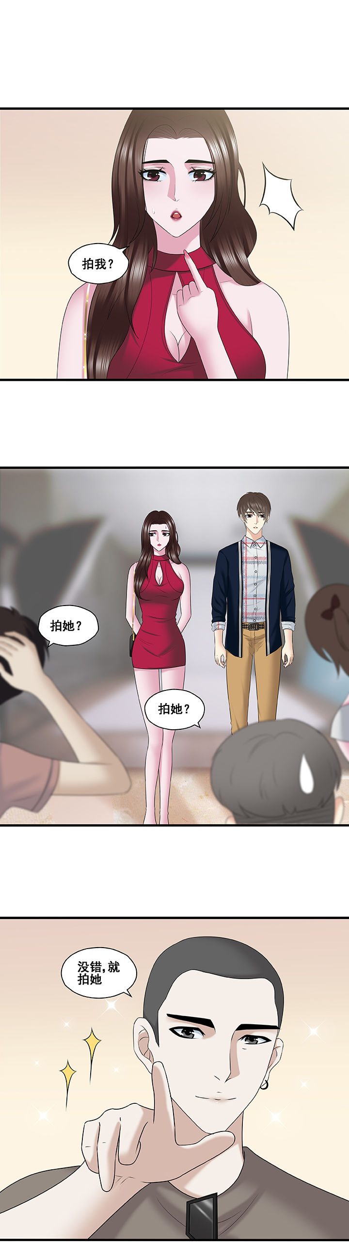 第39章：0