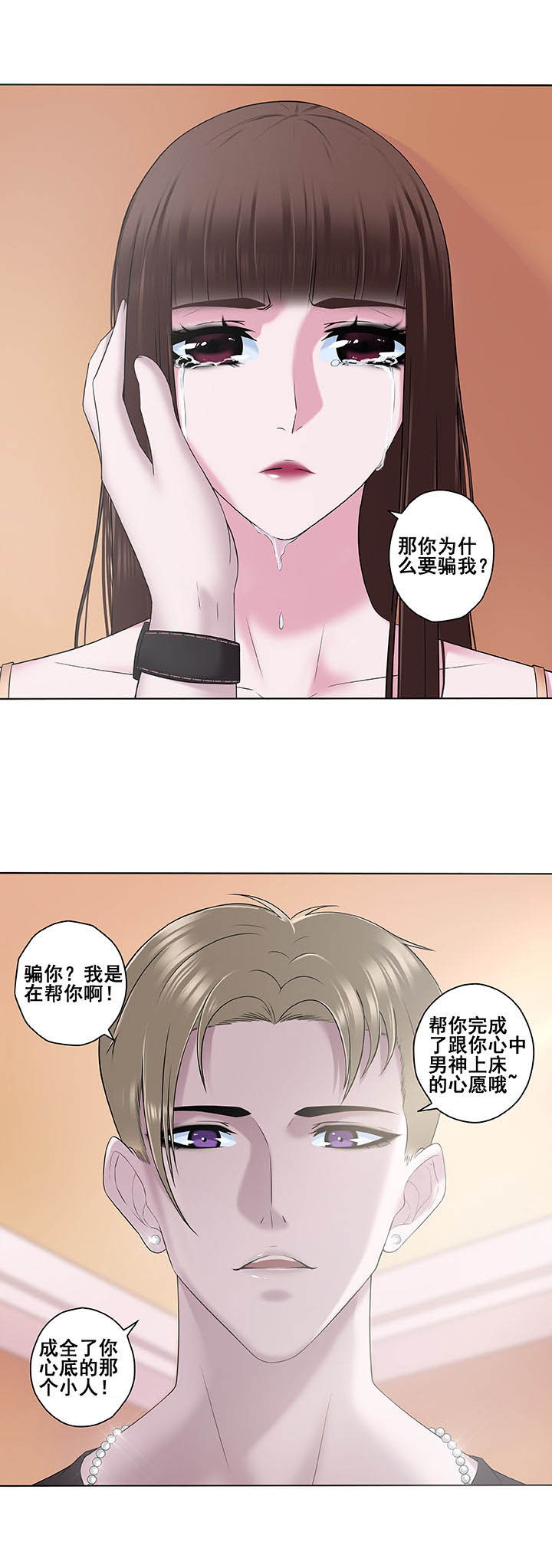 第6章：4