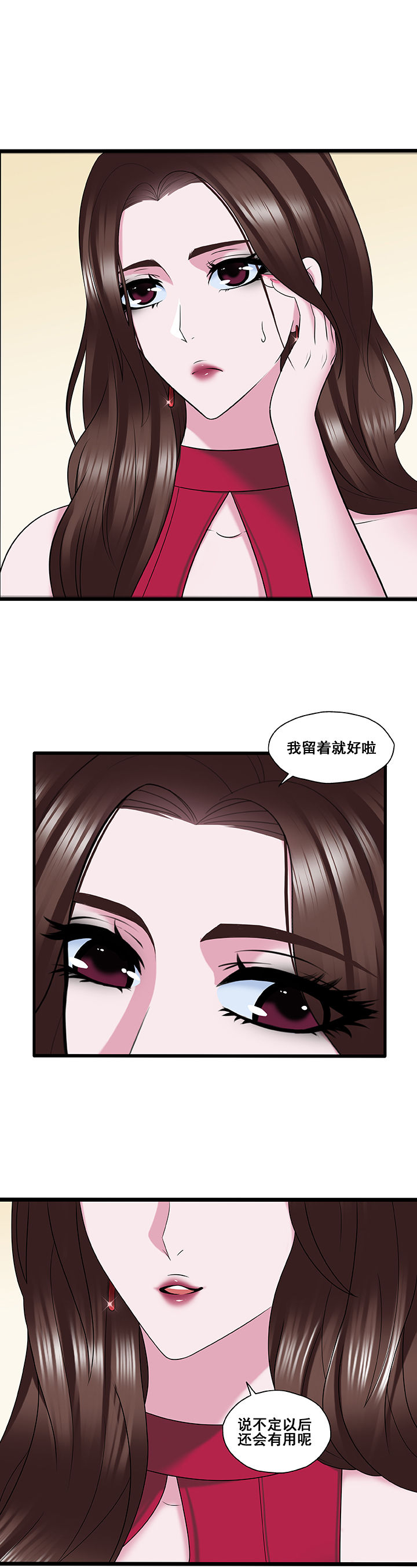 第31章：1