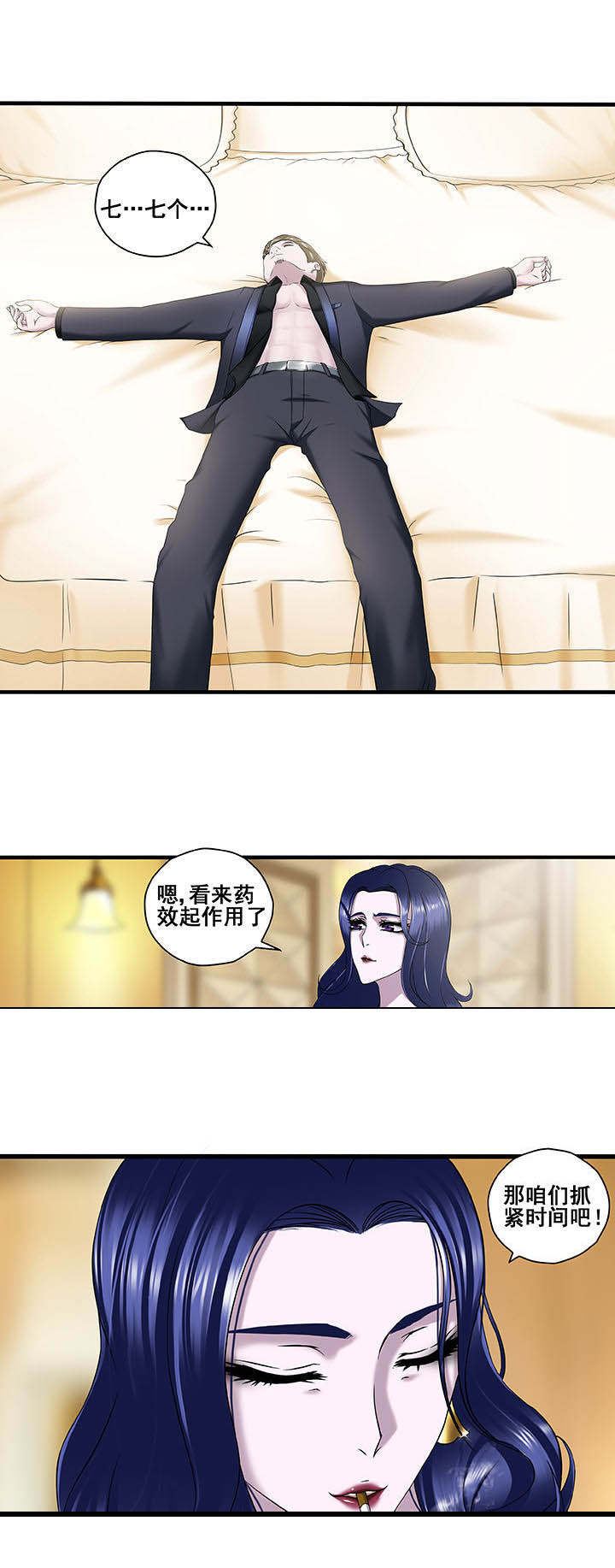 第10章：2