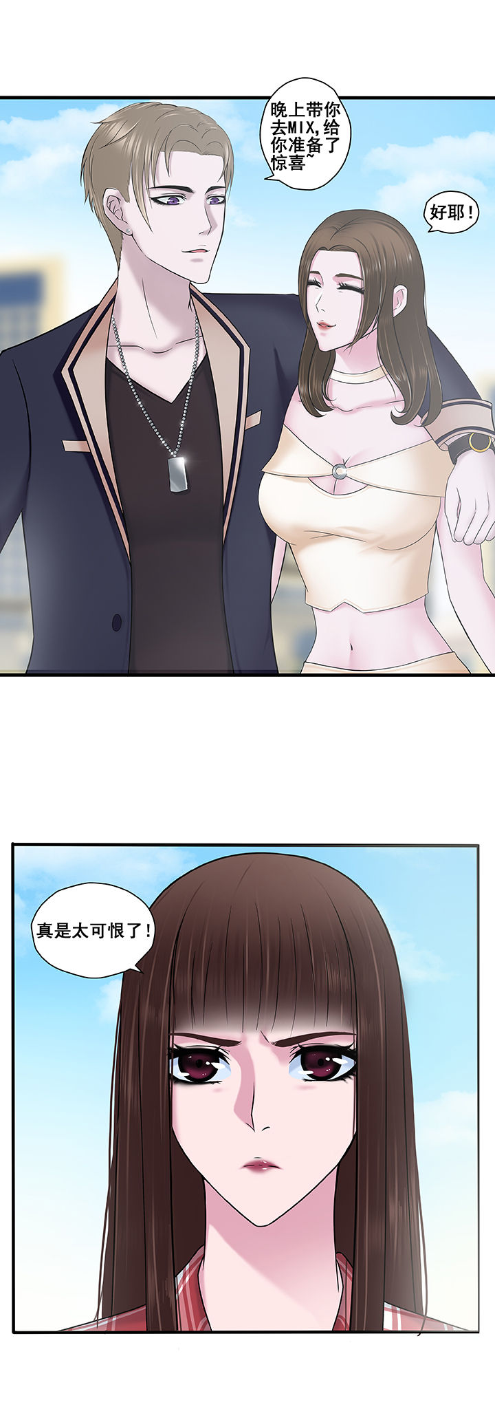 第8章：2
