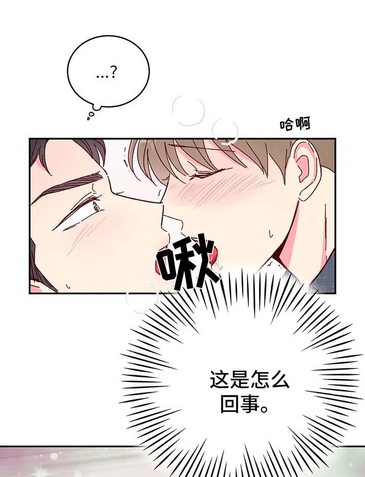第13章：令人抓狂0