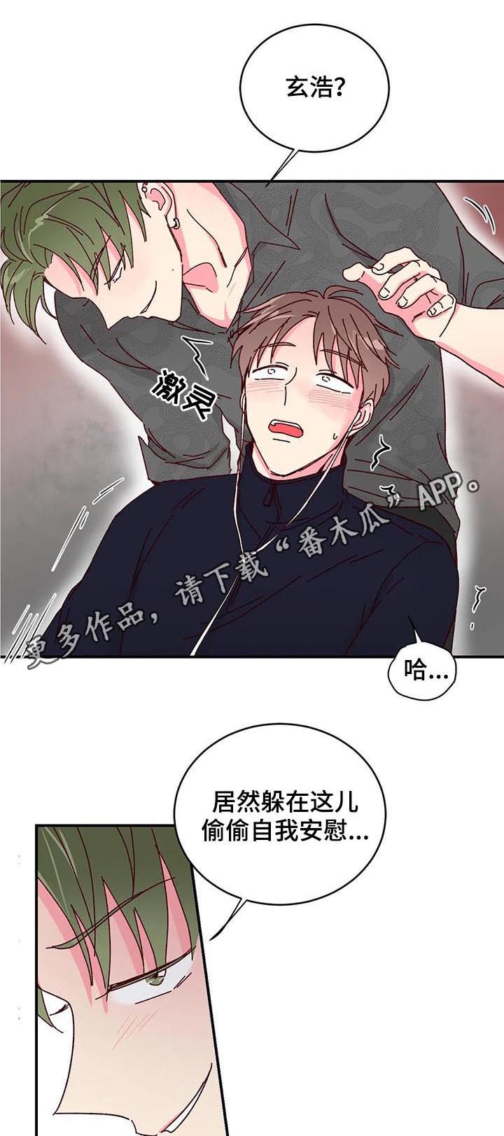 第29章：帮你一下0