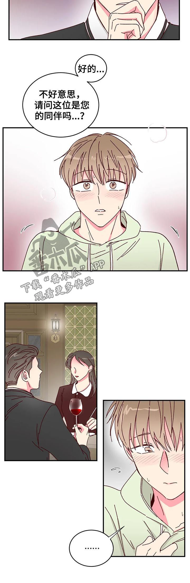 第31章：说给我听1
