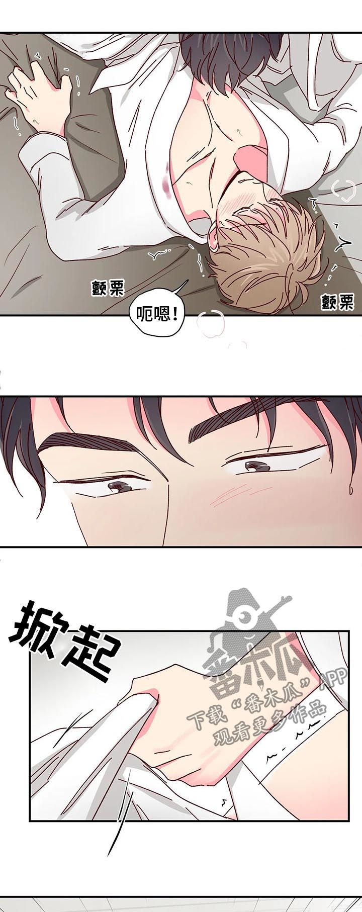 第34章：这么费劲3
