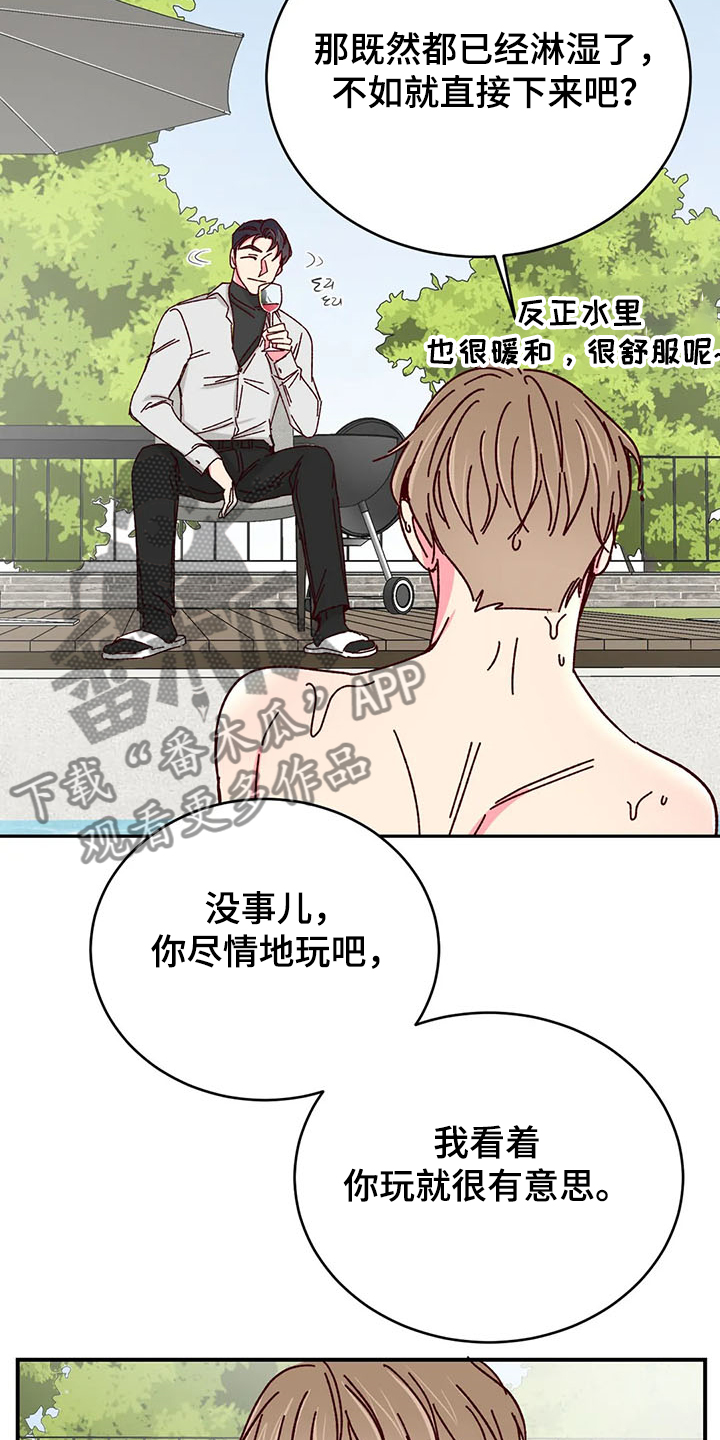 第127章：【第二季】济州岛旅游3