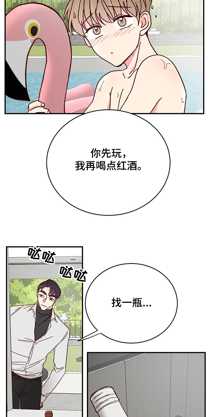 第127章：【第二季】济州岛旅游4