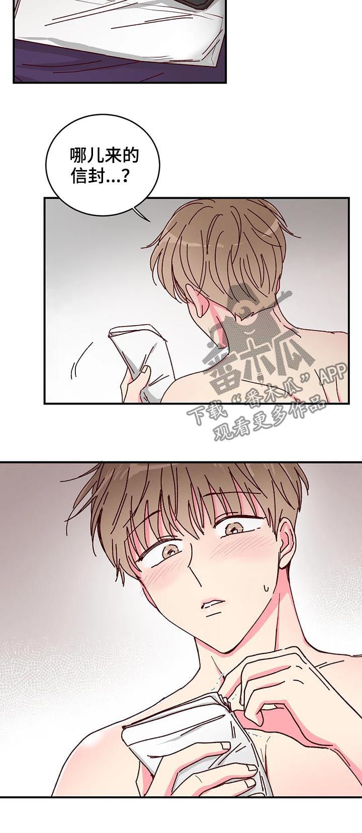 第26章：来的这么快1