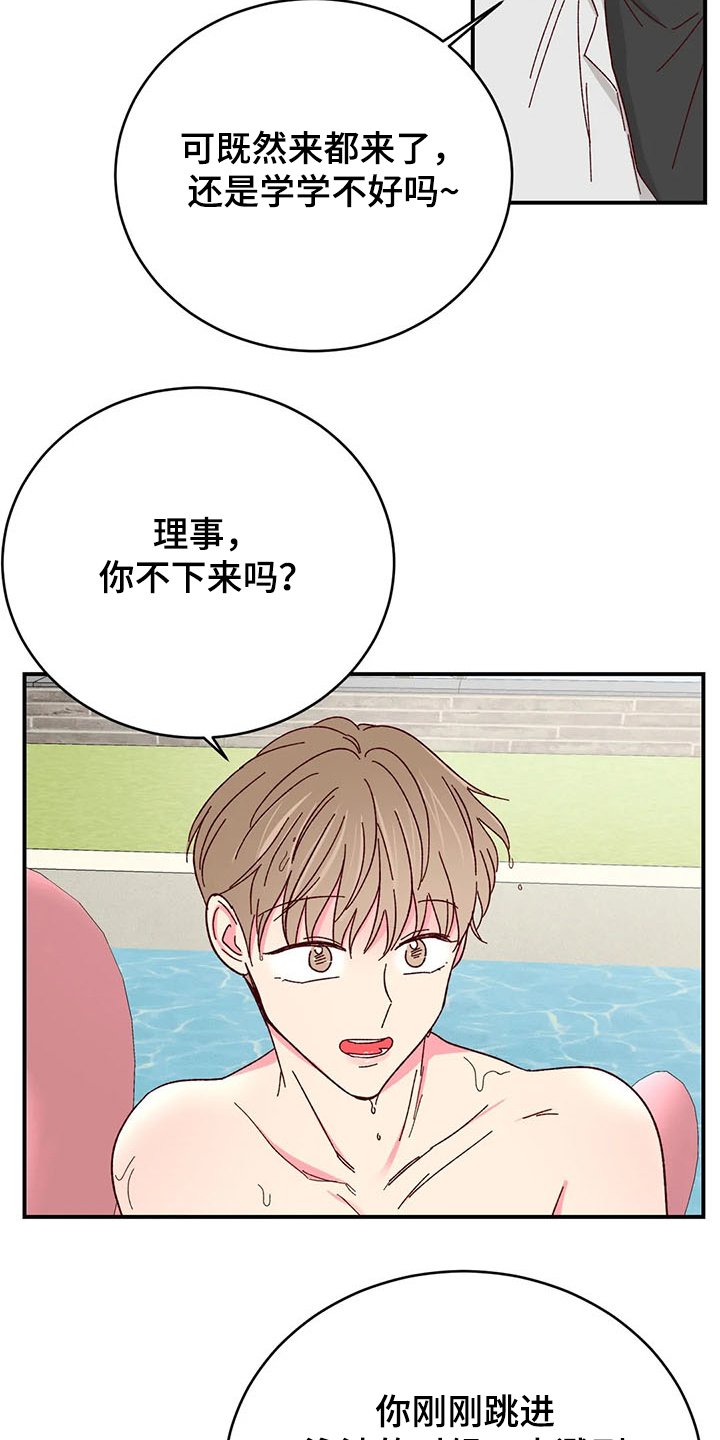 第127章：【第二季】济州岛旅游1