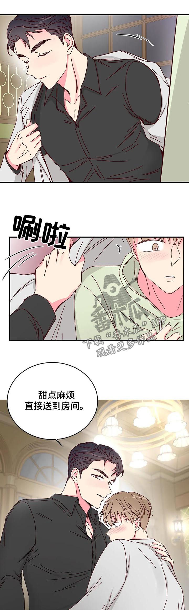 第31章：说给我听2
