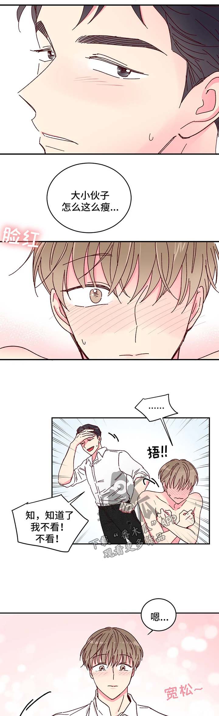 第15章：不尽如人意1
