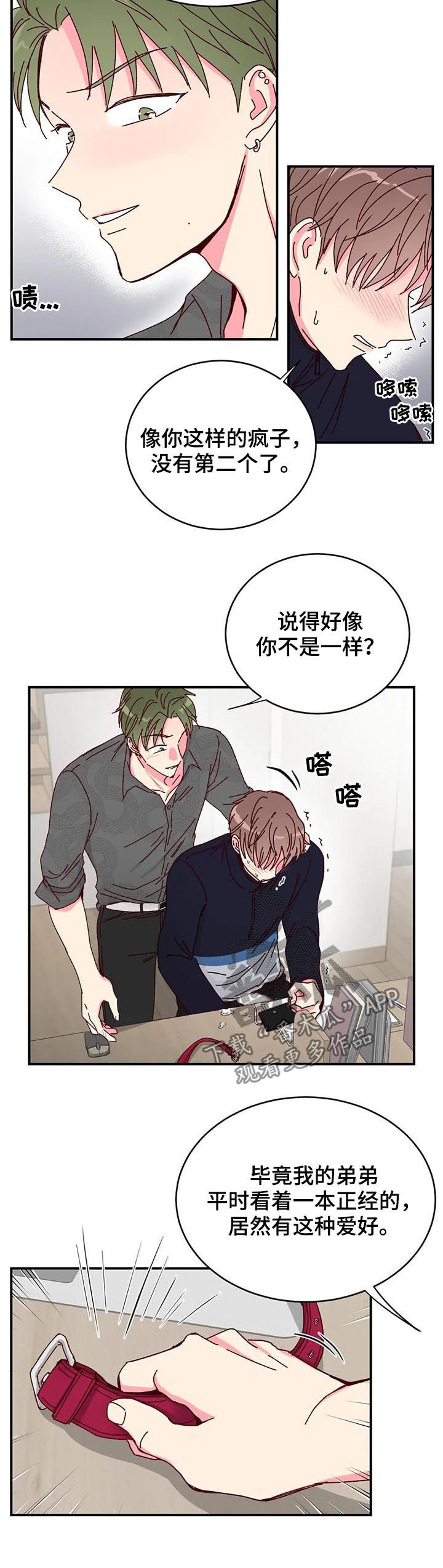 第29章：帮你一下4