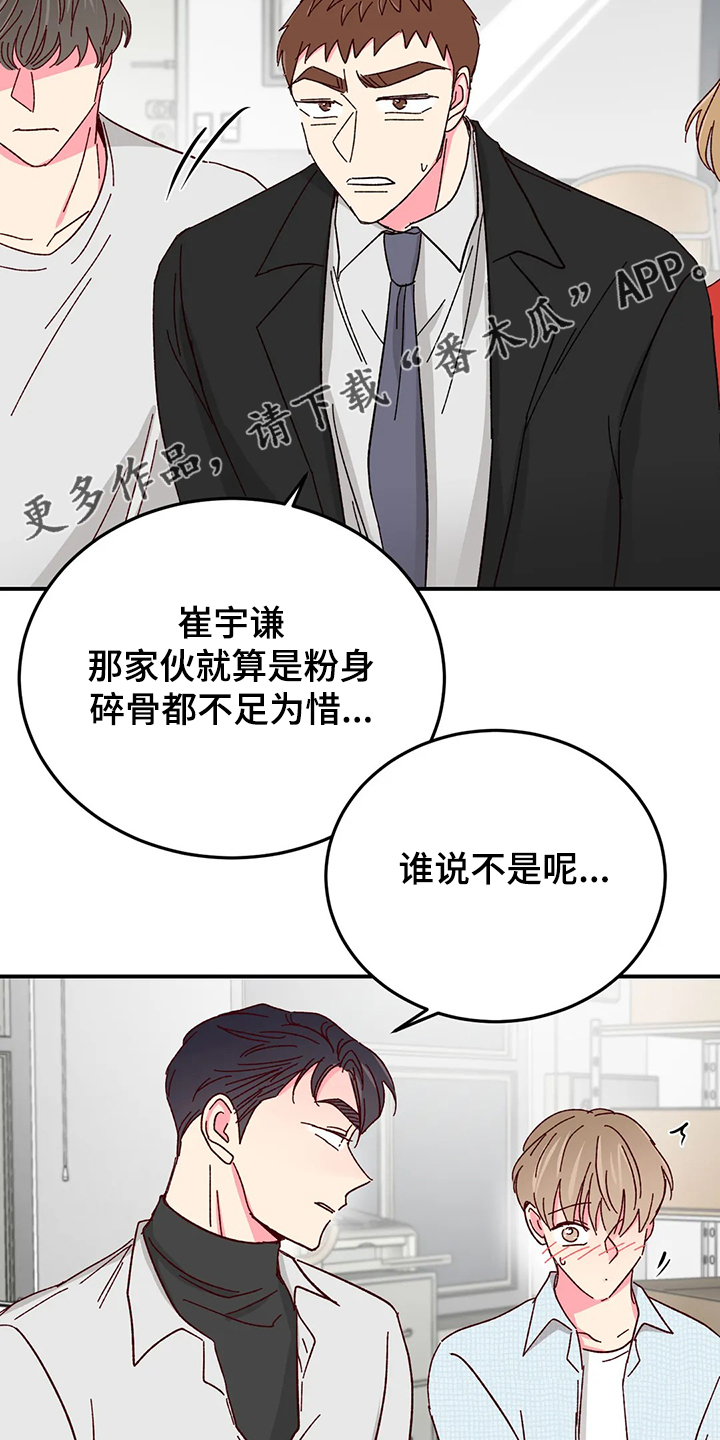 第125章：【第二季】如果就此4